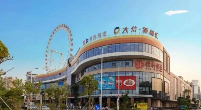 City Comfort Inn Zhuhai Doumen Daxin Xinduhui Pedestrian Street