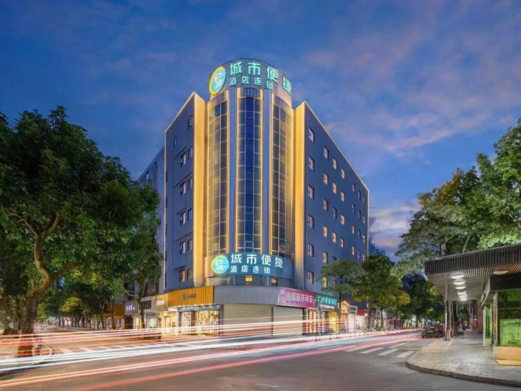 City Comfort Inn Zhuhai Doumen Daxin Xinduhui Pedestrian Street