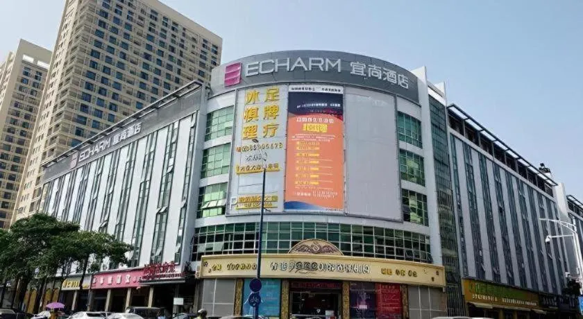 Echarm Hotel Foshan Jiaokou Metro Station Jiazhou Plaza