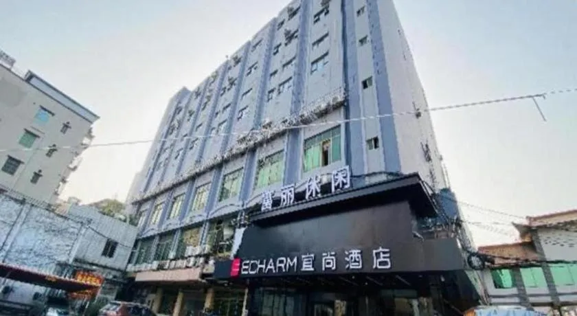 Echarm Hotel Foshan Jiaokou Metro Station Jiazhou Plaza