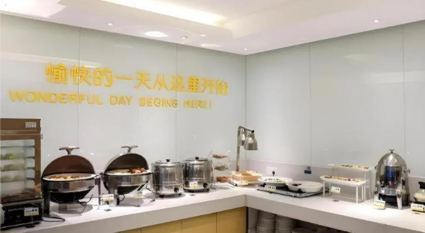 City Comfort Inn Chengdu Giant Panda Base