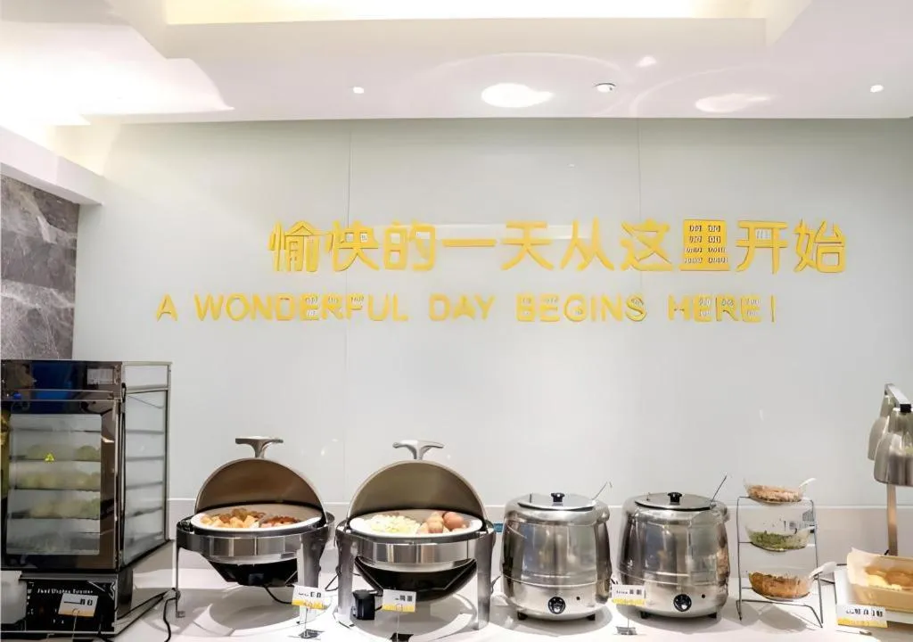 City Comfort Inn Chengdu Giant Panda Base