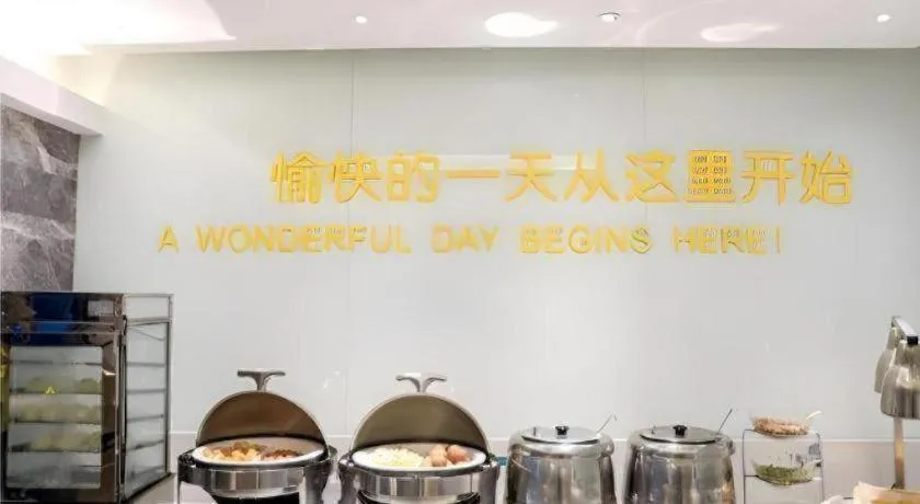 City Comfort Inn Chengdu Giant Panda Base