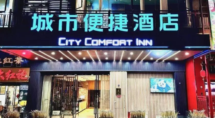City Comfort Inn Chengdu Giant Panda Base
