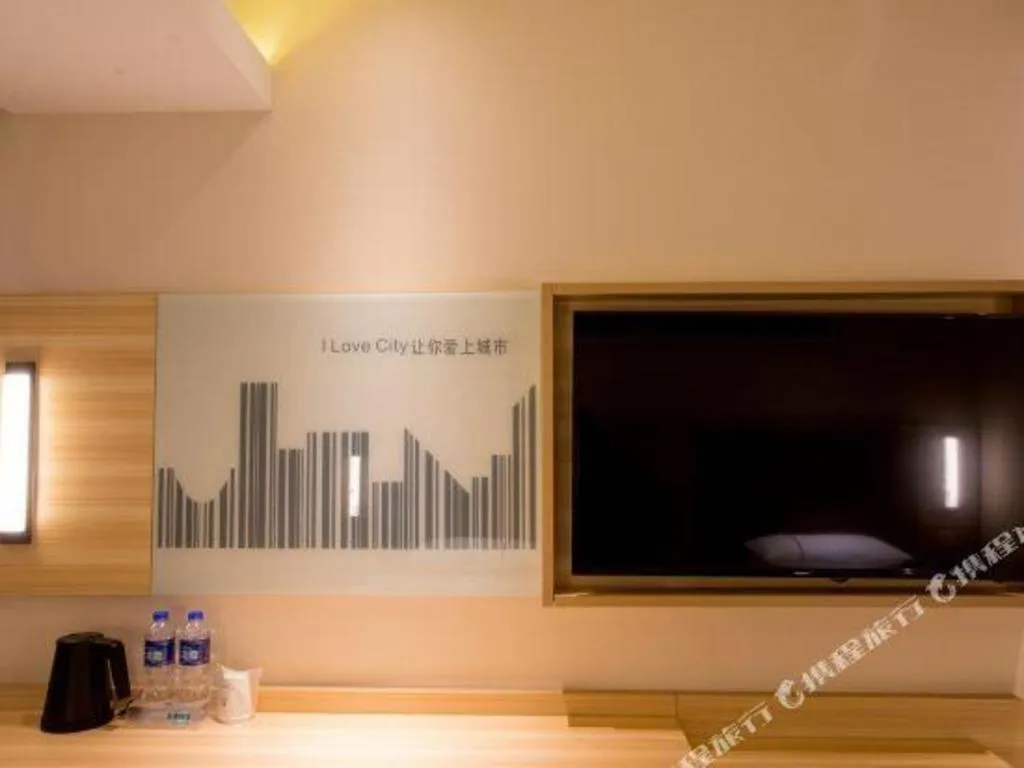 City Comfort Inn Chengdu Giant Panda Base