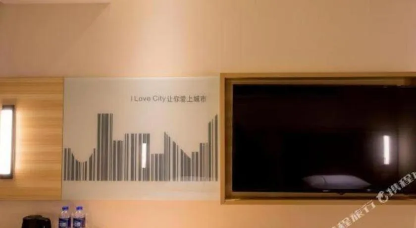 City Comfort Inn Chengdu Giant Panda Base