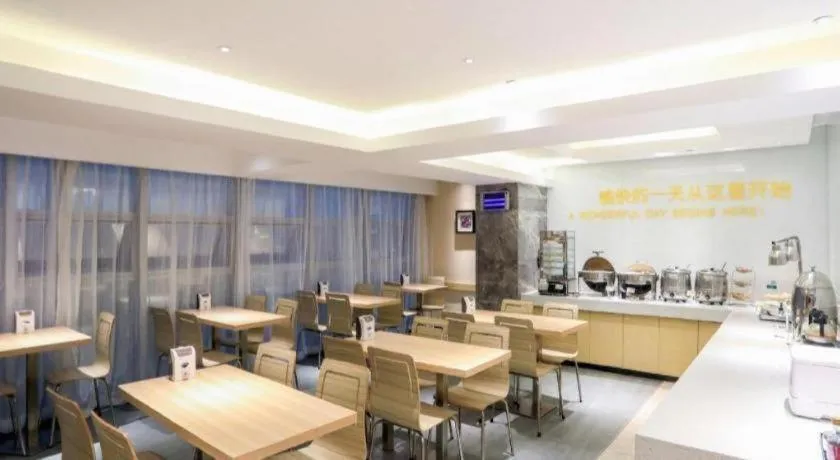 City Comfort Inn Chengdu Giant Panda Base