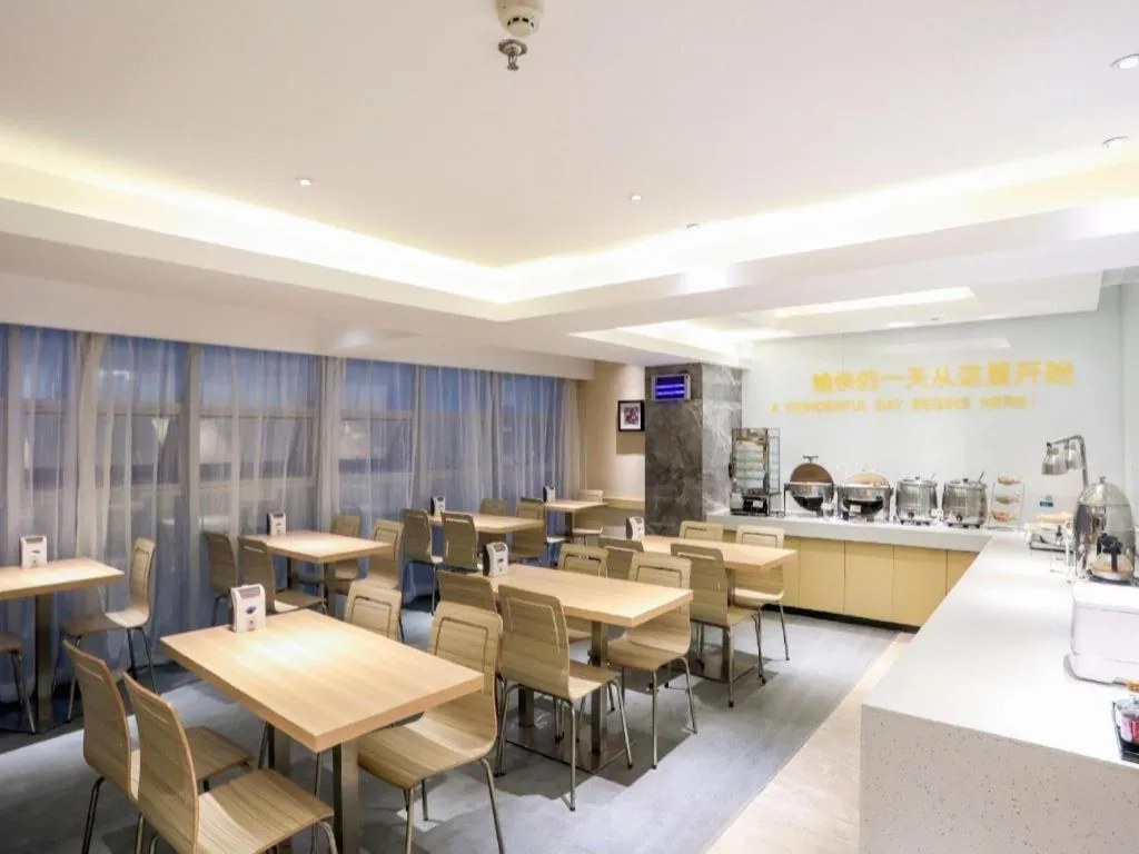 City Comfort Inn Chengdu Giant Panda Base