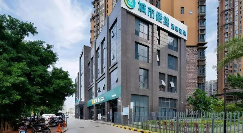 City Comfort Inn Haikou Xiuying District Wanda Plaza