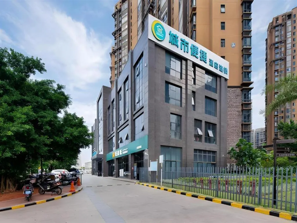 City Comfort Inn Haikou Xiuying District Wanda Plaza
