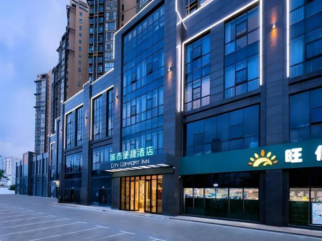 City Comfort Inn Haikou Xiuying District Wanda Plaza City Comfort Inn Haikou Xiuying District Wanda Plaza