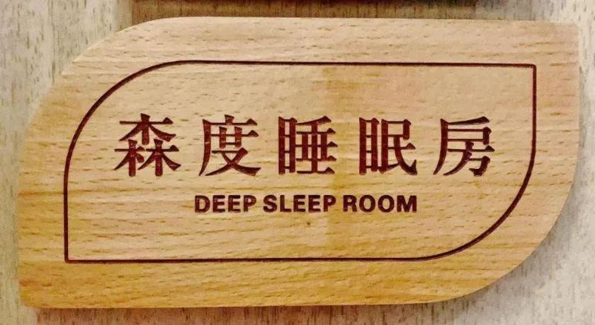 Echarm Hotel Shenyang Zhongjie North Station Metro Station