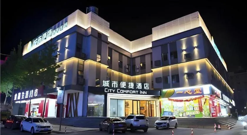 City Comfort Inn Kunming High-speed Railway South Station 7th Street Area
