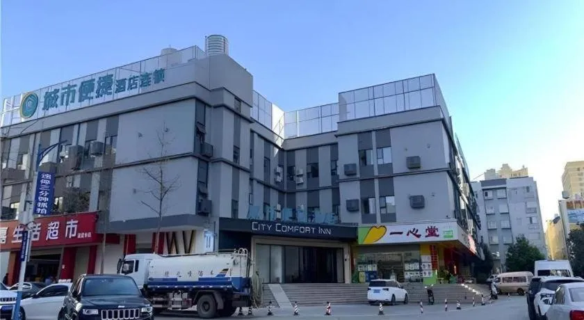 City Comfort Inn Kunming High-speed Railway South Station 7th Street Area