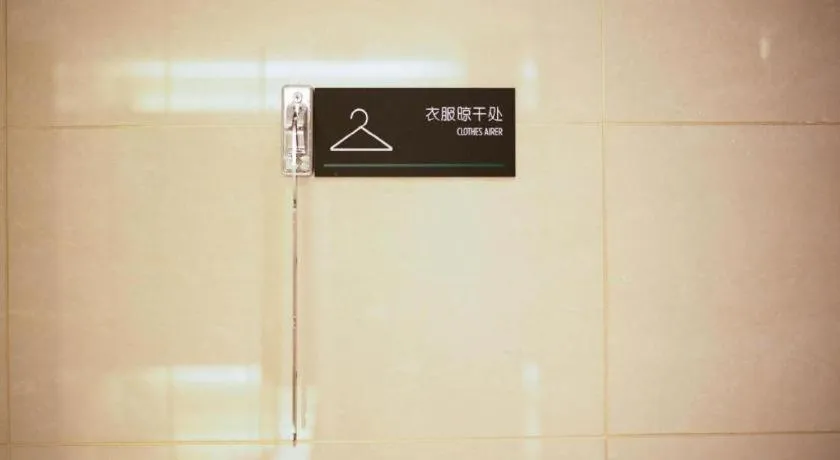 City Comfort Inn Changsha Outlets Datuo Metro Station