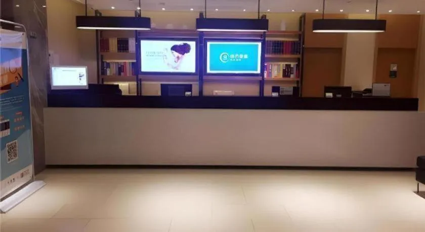 City Comfort Inn Hengyang Jiefang Avenue Business Walking Street