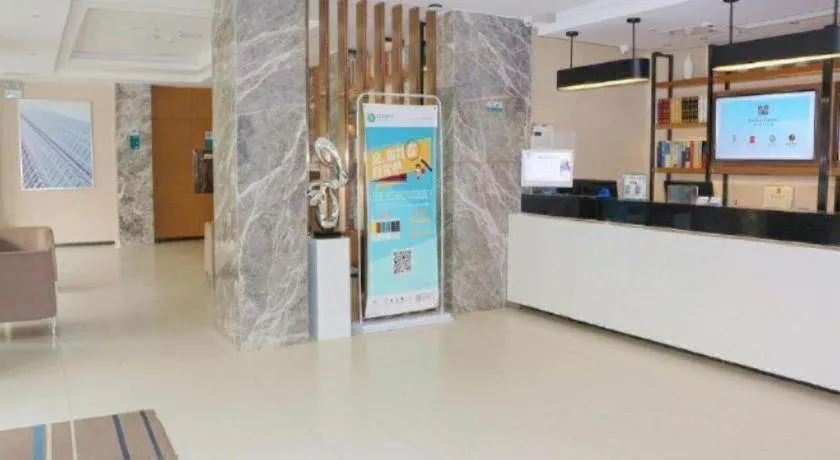 City Comfort Inn Hengyang Jiefang Avenue Business Walking Street