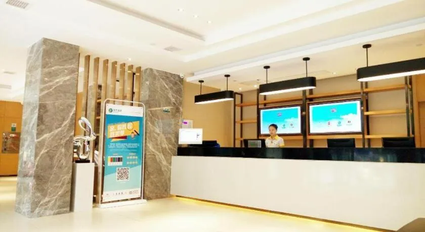 City Comfort Inn Hengyang Jiefang Avenue Business Walking Street