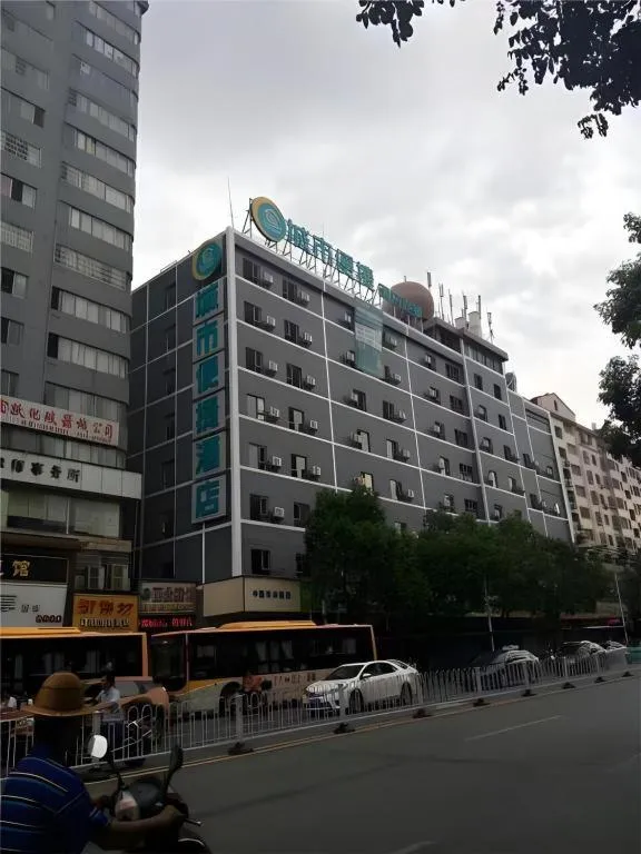 City Comfort Inn Hengyang Jiefang Avenue Business Walking Street