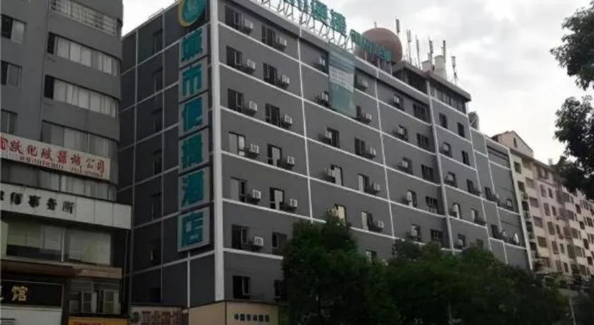 City Comfort Inn Hengyang Jiefang Avenue Business Walking Street