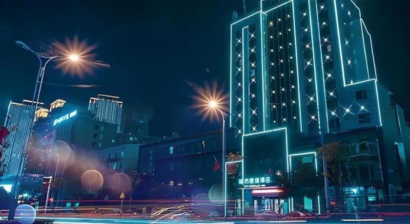City Comfort Inn Xianning Yinquan Avenue
