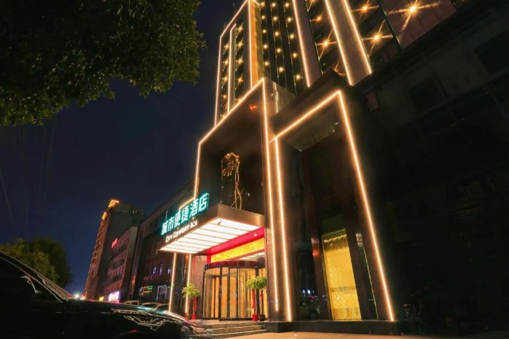 City Comfort Inn Xianning Yinquan Avenue