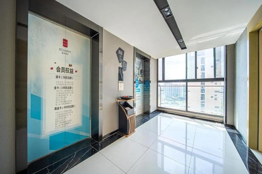 Echarm Hotel Guiyang North High-speed Railway Station