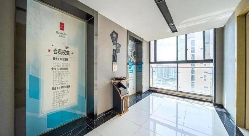 Echarm Hotel Guiyang North High-speed Railway Station