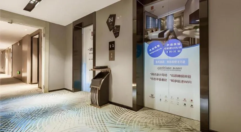 Echarm Hotel Guiyang North High-speed Railway Station