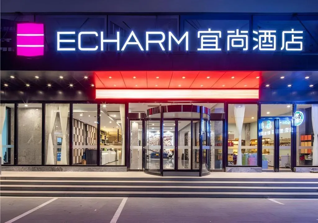 Echarm Hotel Guilin Railway Station the MixC