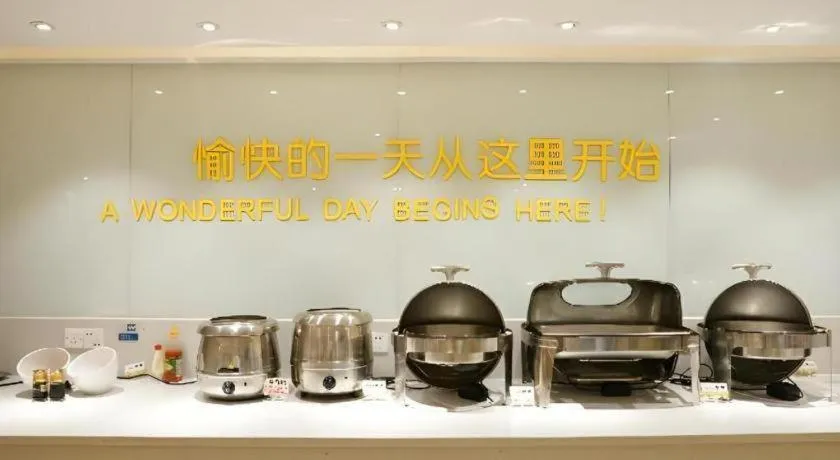 City Comfort Inn Dongguan Shijie Jiarong Shopping Plaza