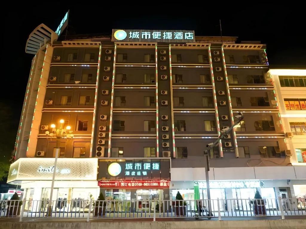 City Comfort Inn Dongguan Shijie Jiarong Shopping Plaza