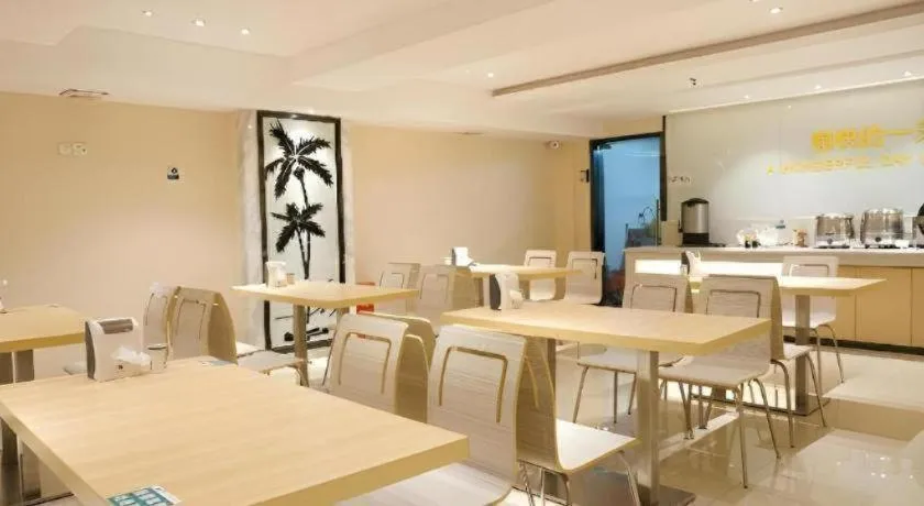City Comfort Inn Dongguan Shijie Jiarong Shopping Plaza