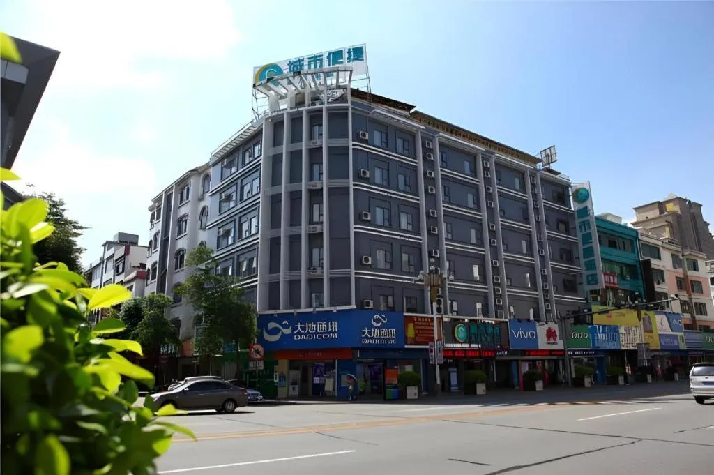 City Comfort Inn Dongguan Shijie Jiarong Shopping Plaza