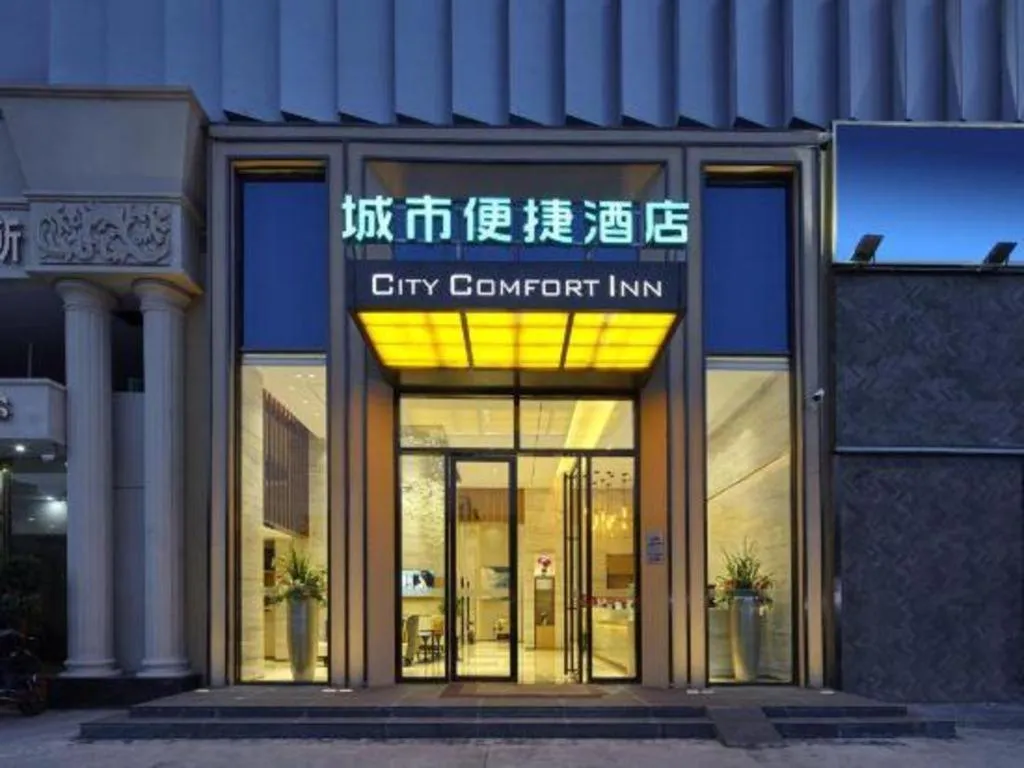 City Comfort Inn Dongguan Shijie Jiarong Shopping Plaza