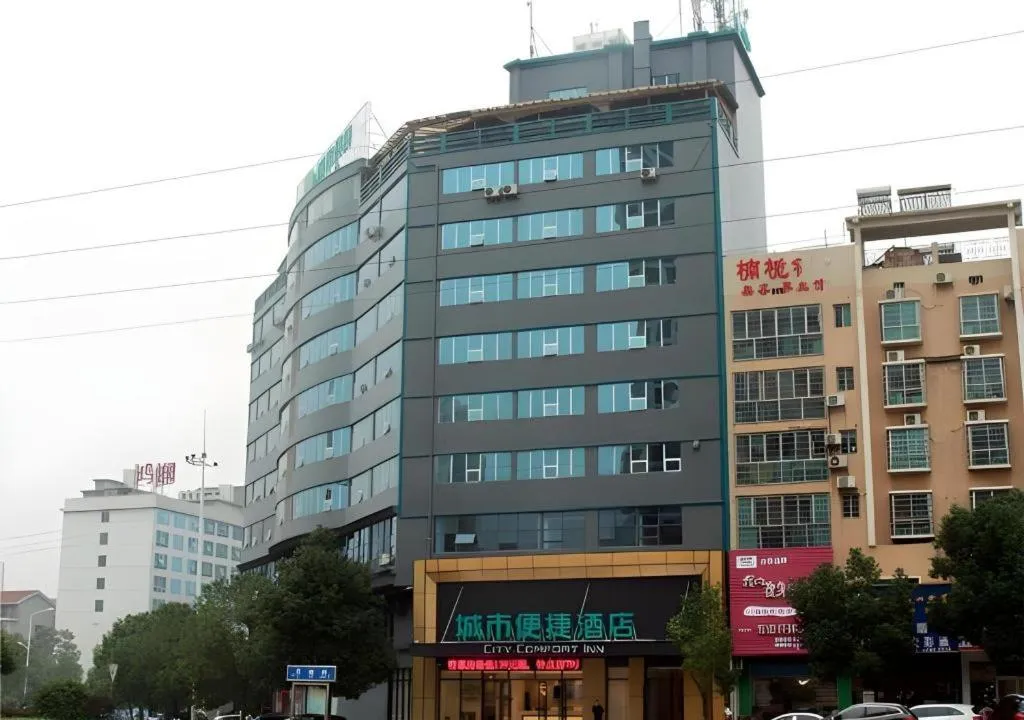 City Comfort Inn Loudi Sports Center