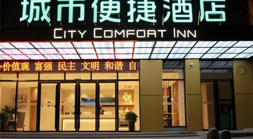 City Comfort Inn Loudi Sports Center