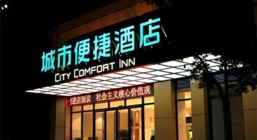 City Comfort Inn Loudi Sports Center