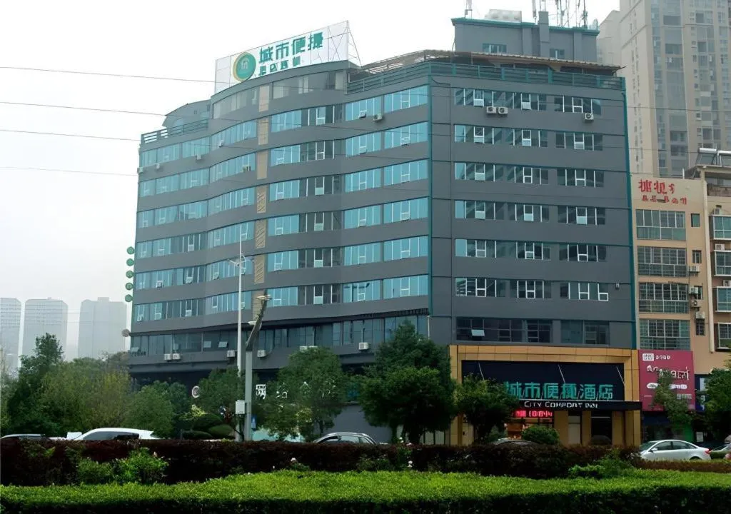 City Comfort Inn Loudi Sports Center