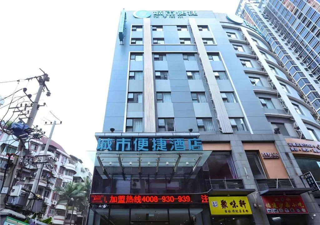 City Comfort Inn Nanning Minzhu Road Guangxi Dianwang