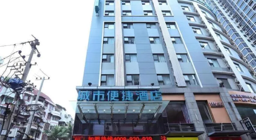 City Comfort Inn Nanning Minzhu Road Guangxi Dianwang