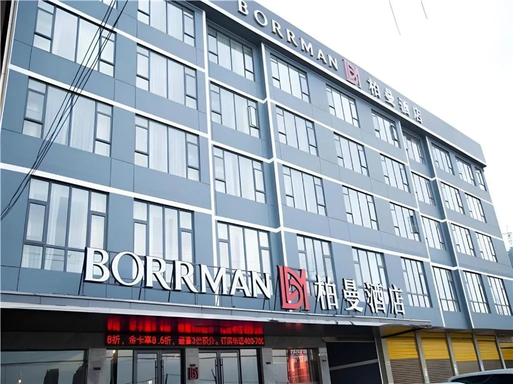 Borrman Hotel Huanggang Wuxue Yuhu Road