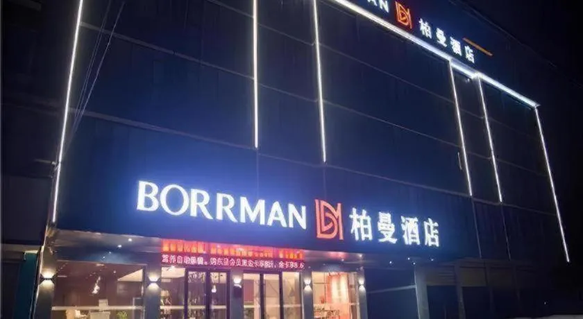 Borrman Hotel Huanggang Wuxue Yuhu Road