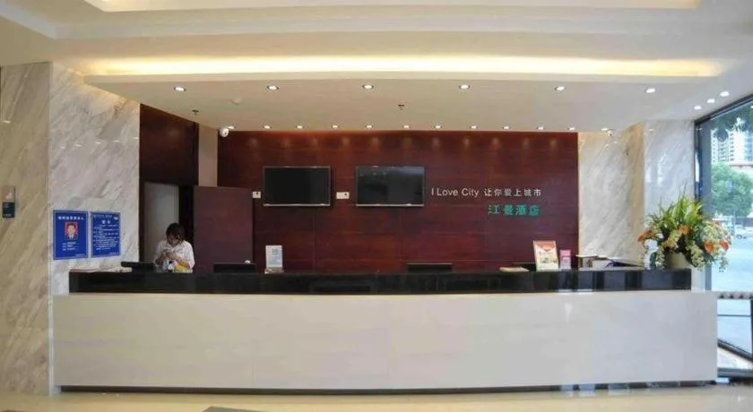 City Comfort Inn Dongguan Shilong Huixing Commercial Center