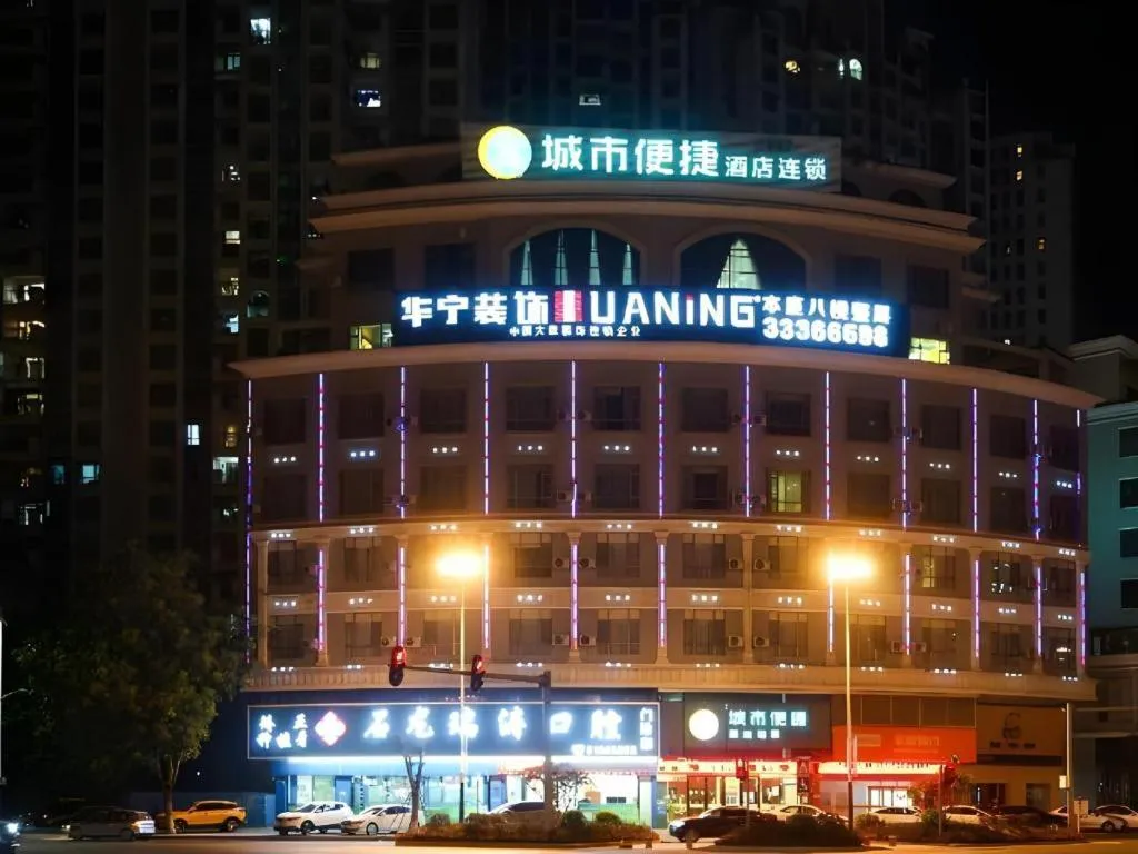 City Comfort Inn Dongguan Shilong Huixing Commercial Center