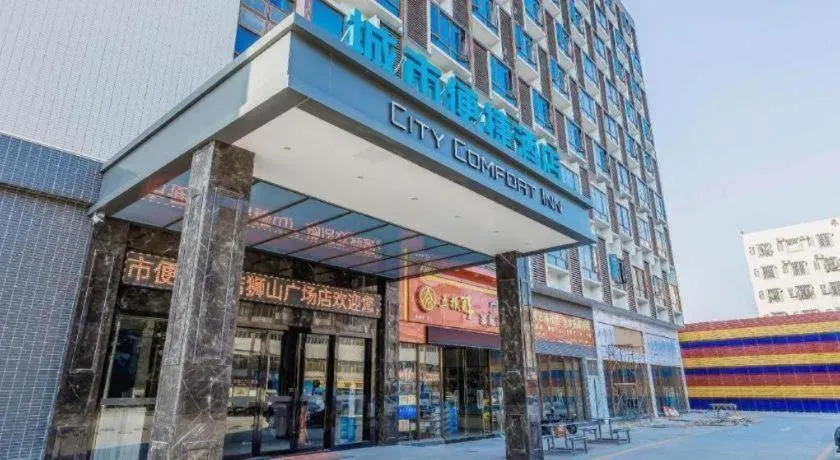 City Comfort Inn Foshan Shishan Square