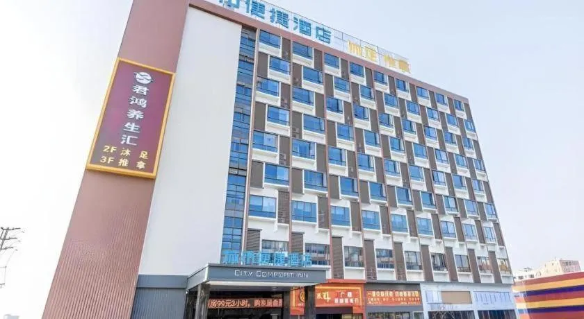 City Comfort Inn Foshan Shishan Square