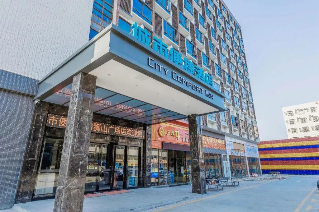 City Comfort Inn Foshan Shishan Square