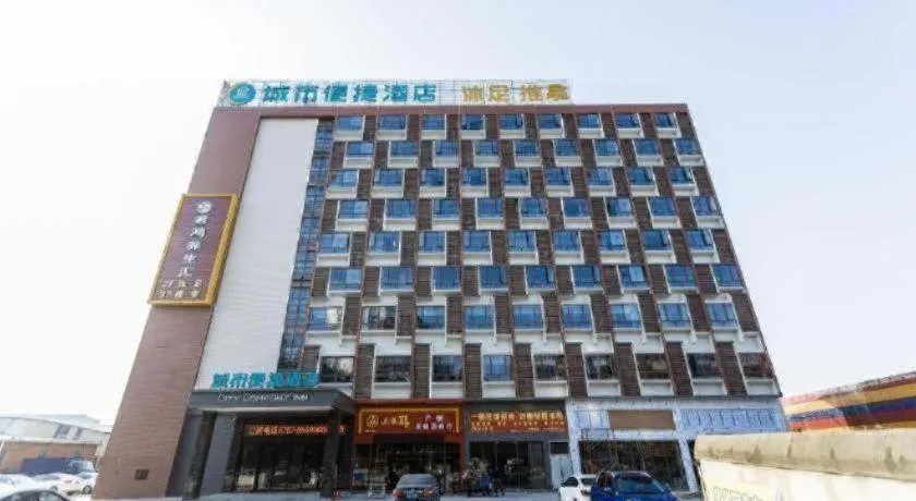 City Comfort Inn Foshan Shishan Square