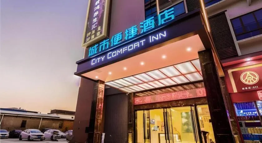 City Comfort Inn Foshan Shishan Square